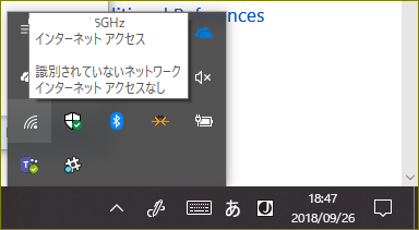 Windows でインターネット接続しているのに インターネットなし と表示される Hebikuzure S Tech Memo